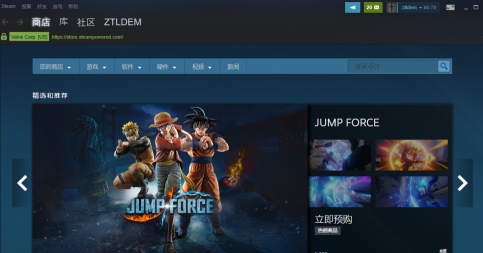 如何在uplay上绑定steam账号