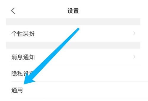 美柚怎么清理之前的记录