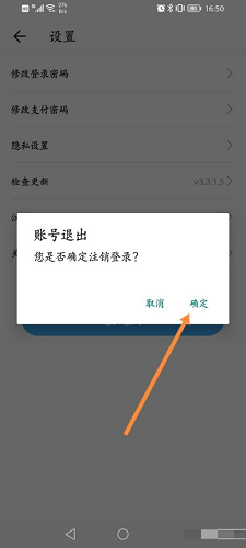 虚贝租号登录码是什么