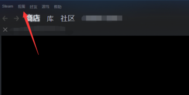 steam怎么开大屏幕