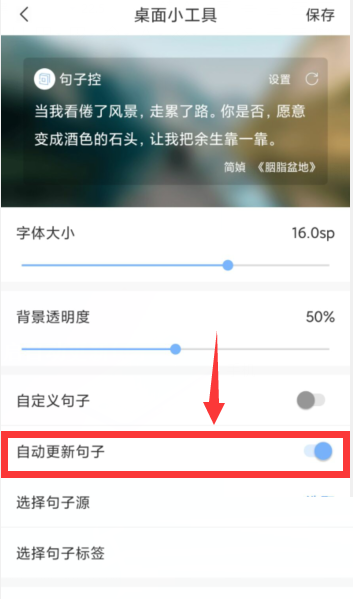 句子控app可以赚钱吗