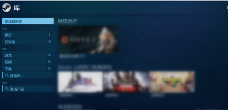 steam怎么开大屏幕