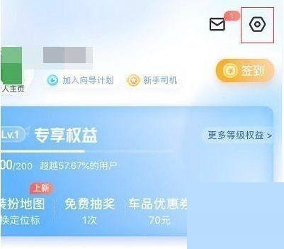 百度地图怎么重置地图模式