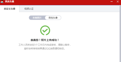 qq游戏大厅怎么改头像名字和头像