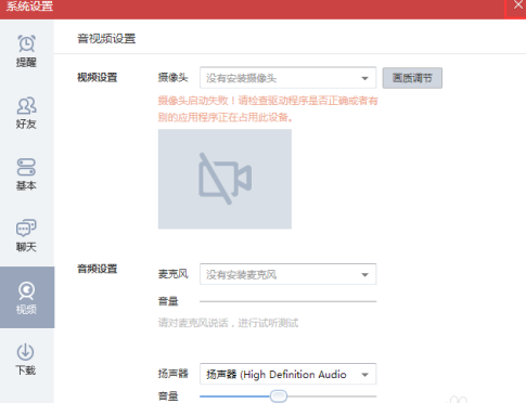 qq游戏大厅怎么放大字体和界面