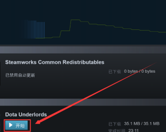 epic的游戏怎么弄到steam