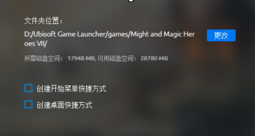 uplay怎么加载本地存档
