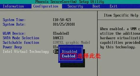 腾讯手游助手开启vt会更流畅吗
