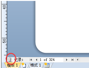 bartender怎么设置数据库