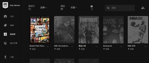 epic平台游戏怎么改中文