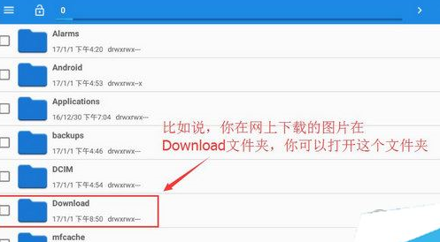 雷电模拟器里的app导出