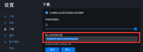 uplay怎么加载本地存档