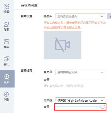 qq游戏大厅怎么放大字体和界面