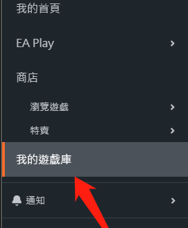 origin怎么添加游戏空间在桌面