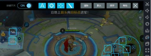 雷电模拟器玩王者怎么设置lol走位