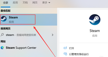 epic的游戏怎么弄到steam