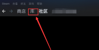 epic的游戏怎么弄到steam
