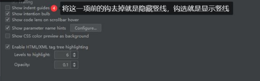pycharm 对齐