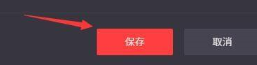 腾讯手游助手怎么设置老板键盘