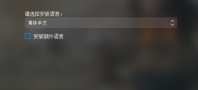 uplay怎么加载本地存档