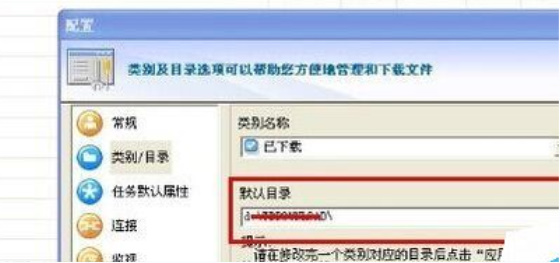 迅雷极速版下载速度为零