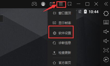 雷电模拟器卡顿严重