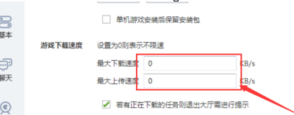 qq游戏大厅游戏怎么安装