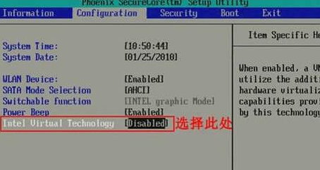 腾讯手游助手开启vt会更流畅吗