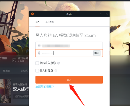 三位一体4联机无法加入游戏
