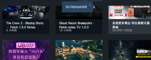 uplay游戏删了存档还在吗