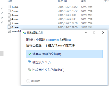uplay游戏怎么打开本地存档