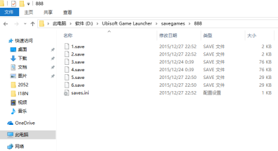 uplay游戏怎么打开本地存档
