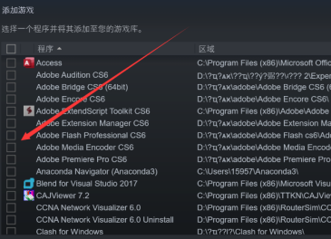 epic的游戏怎么弄到steam