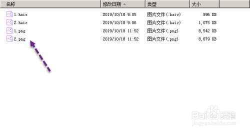 heic图像转jpg