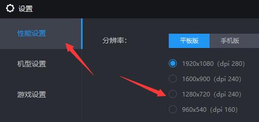雷电模拟器卡顿严重