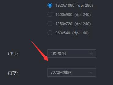 雷电模拟器卡顿严重
