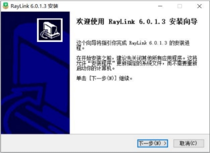 远程控制是什么软件