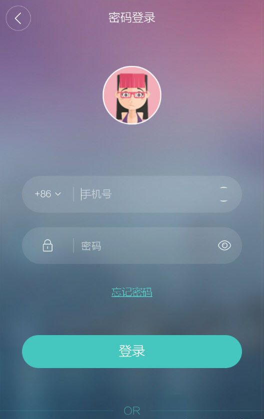 boss直聘密码忘记怎么办