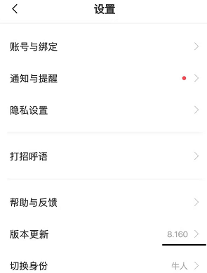 boss直聘里怎么看招聘日期