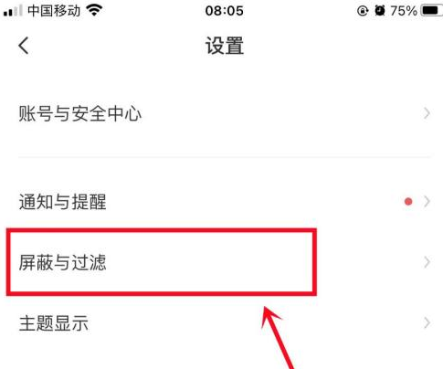 boss怎么不让人看到活跃
