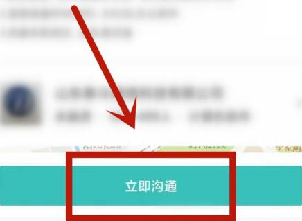boss直聘怎么打招呼回复率高
