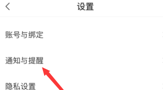 boss直聘怎么关闭招聘信息