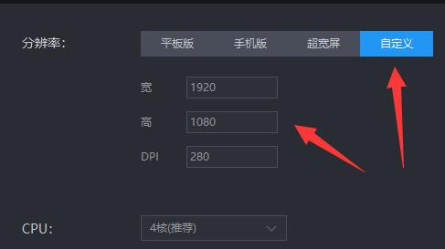 雷电模拟器打开后黑屏怎么办