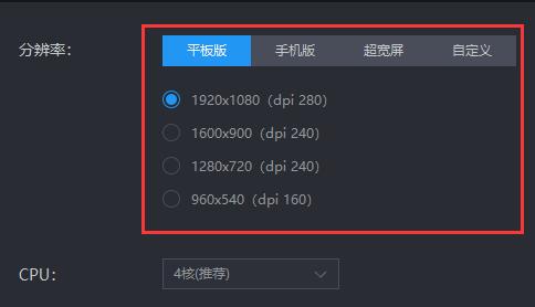 雷电模拟器打开后黑屏怎么办