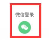 boss直聘如何修改头像