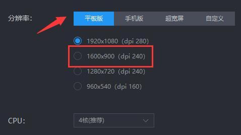 雷电模拟器打开后黑屏怎么办