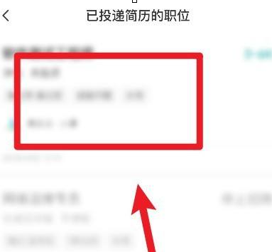 boss直聘怎么查看全部招聘