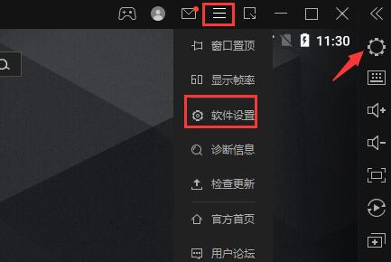 雷电模拟器cpu占用率过高