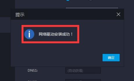 雷电模拟器一直正在启动