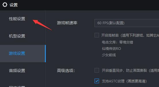 雷电模拟器cpu占用率过高